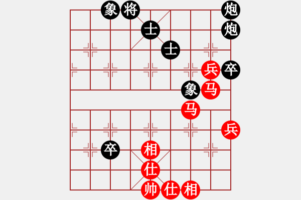 象棋棋谱图片：蔡佑广 先和 许国义 - 步数：100 