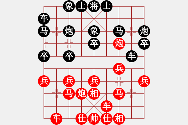 象棋棋谱图片：蔡佑广 先和 许国义 - 步数：20 
