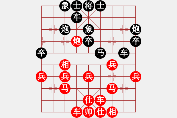 象棋棋谱图片：蔡佑广 先和 许国义 - 步数：30 