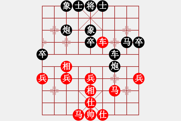 象棋棋谱图片：蔡佑广 先和 许国义 - 步数：40 