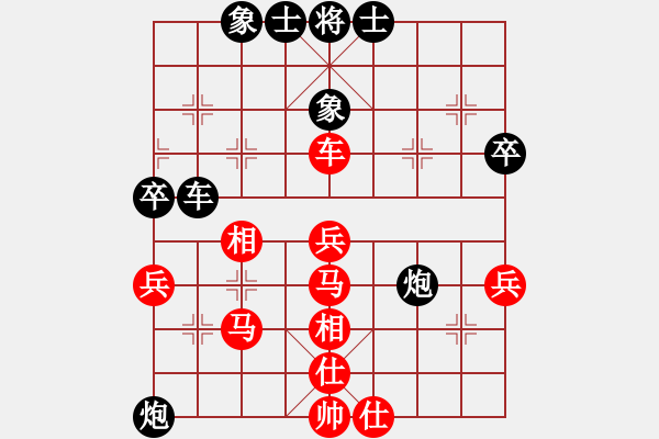 象棋棋谱图片：蔡佑广 先和 许国义 - 步数：50 