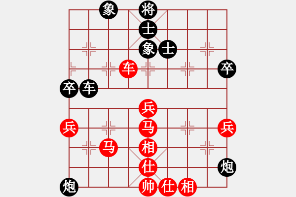 象棋棋谱图片：蔡佑广 先和 许国义 - 步数：60 