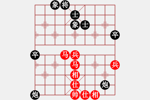 象棋棋谱图片：蔡佑广 先和 许国义 - 步数：70 