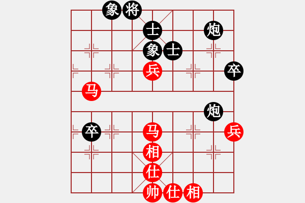 象棋棋谱图片：蔡佑广 先和 许国义 - 步数：80 