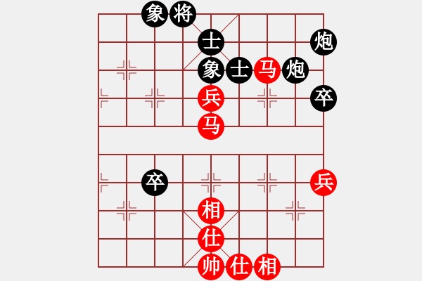 象棋棋谱图片：蔡佑广 先和 许国义 - 步数：90 
