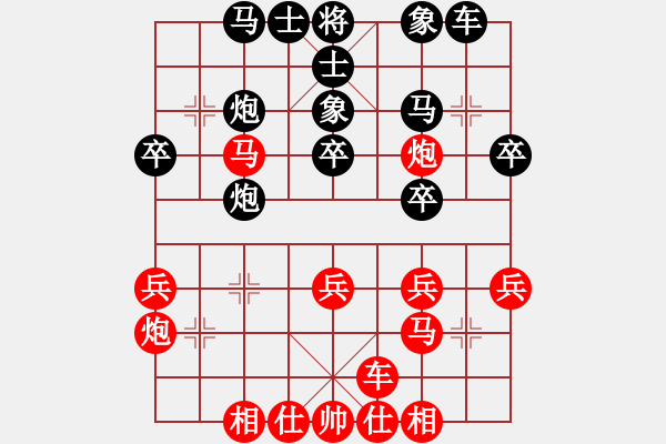 象棋棋谱图片：月光凤尾竹(5段)-胜-卧看双塔(6段) - 步数：30 