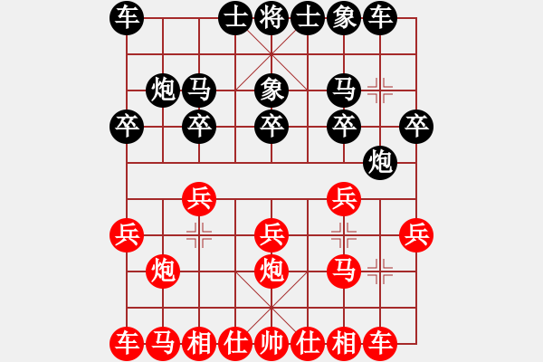 象棋棋谱图片：火箭奔月(9段)-胜-柳大华(9段) - 步数：10 