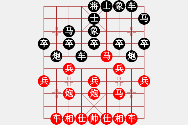 象棋棋谱图片：火箭奔月(9段)-胜-柳大华(9段) - 步数：20 