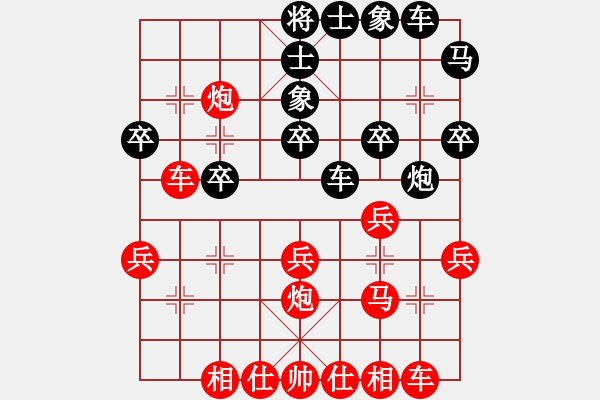 象棋棋谱图片：火箭奔月(9段)-胜-柳大华(9段) - 步数：25 
