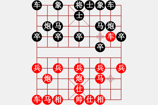 象棋棋譜圖片：屏風(fēng)馬應(yīng)中炮（我后勝Q(mào)Q都尉） - 步數(shù)：10 