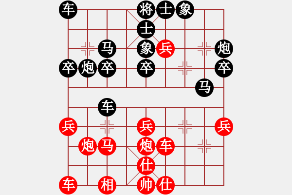 象棋棋譜圖片：屏風(fēng)馬應(yīng)中炮（我后勝Q(mào)Q都尉） - 步數(shù)：30 