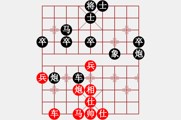 象棋棋譜圖片：屏風(fēng)馬應(yīng)中炮（我后勝Q(mào)Q都尉） - 步數(shù)：60 