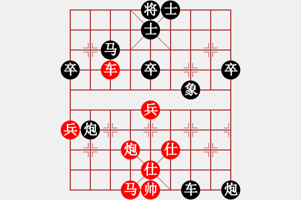 象棋棋譜圖片：屏風(fēng)馬應(yīng)中炮（我后勝Q(mào)Q都尉） - 步數(shù)：70 