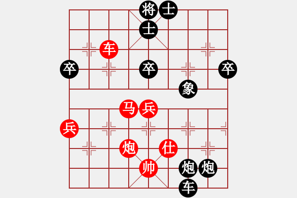 象棋棋譜圖片：屏風(fēng)馬應(yīng)中炮（我后勝Q(mào)Q都尉） - 步數(shù)：80 