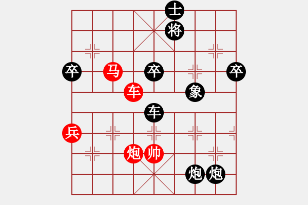 象棋棋譜圖片：屏風(fēng)馬應(yīng)中炮（我后勝Q(mào)Q都尉） - 步數(shù)：96 