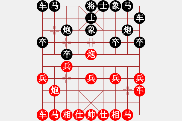 象棋棋譜圖片：落英(至尊)-負-閑著沒事干(9段) - 步數(shù)：10 