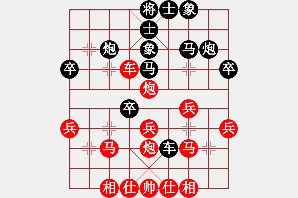 象棋棋譜圖片：落英(至尊)-負-閑著沒事干(9段) - 步數(shù)：40 