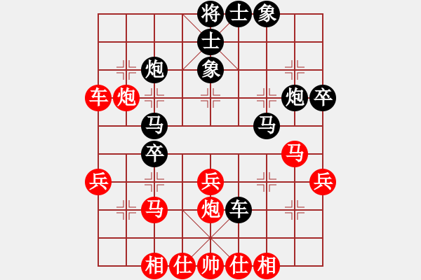 象棋棋譜圖片：落英(至尊)-負-閑著沒事干(9段) - 步數(shù)：50 