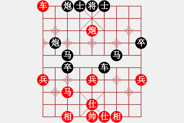 象棋棋譜圖片：落英(至尊)-負-閑著沒事干(9段) - 步數(shù)：60 