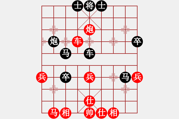 象棋棋譜圖片：落英(至尊)-負-閑著沒事干(9段) - 步數(shù)：68 