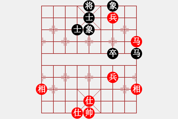 象棋棋譜圖片：玩命的微笑(9星)-和-xhzlw(9星) - 步數(shù)：140 