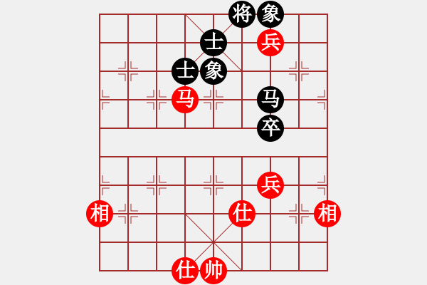 象棋棋譜圖片：玩命的微笑(9星)-和-xhzlw(9星) - 步數(shù)：160 