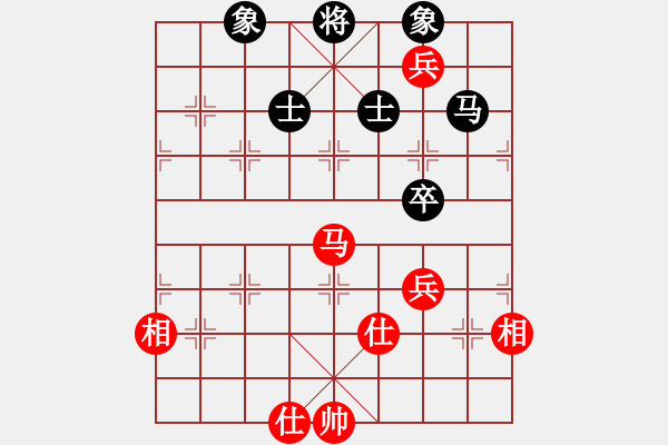 象棋棋譜圖片：玩命的微笑(9星)-和-xhzlw(9星) - 步數(shù)：170 