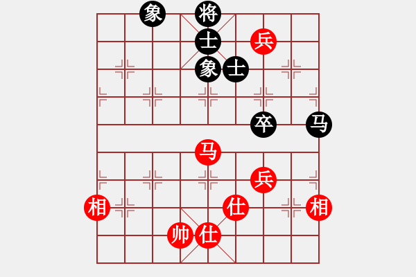 象棋棋譜圖片：玩命的微笑(9星)-和-xhzlw(9星) - 步數(shù)：180 