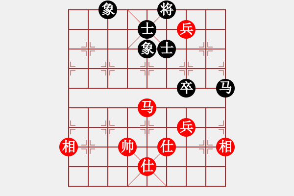 象棋棋譜圖片：玩命的微笑(9星)-和-xhzlw(9星) - 步數(shù)：190 