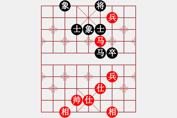 象棋棋譜圖片：玩命的微笑(9星)-和-xhzlw(9星) - 步數(shù)：230 