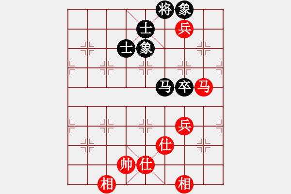 象棋棋譜圖片：玩命的微笑(9星)-和-xhzlw(9星) - 步數(shù)：240 