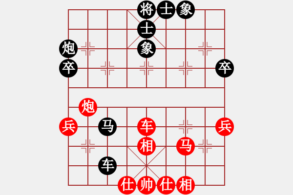 象棋棋譜圖片：2006年迪瀾杯弈天聯(lián)賽第三輪：鶴城好漢雷(5r)-和-花和尚魯達(dá)(人王) - 步數(shù)：70 