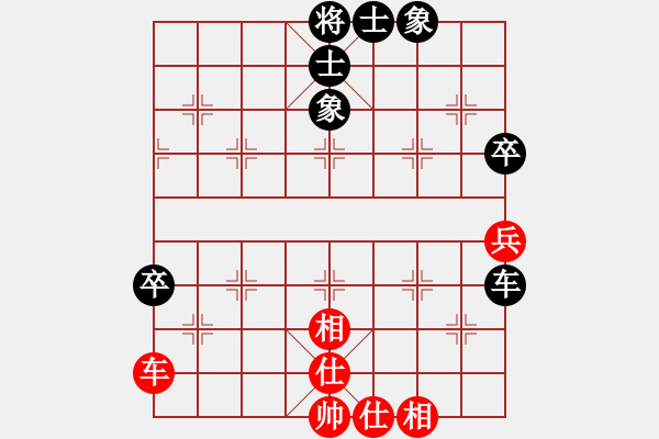 象棋棋譜圖片：2006年迪瀾杯弈天聯(lián)賽第三輪：鶴城好漢雷(5r)-和-花和尚魯達(dá)(人王) - 步數(shù)：90 