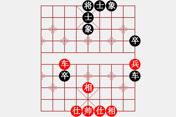 象棋棋譜圖片：2006年迪瀾杯弈天聯(lián)賽第三輪：鶴城好漢雷(5r)-和-花和尚魯達(dá)(人王) - 步數(shù)：95 