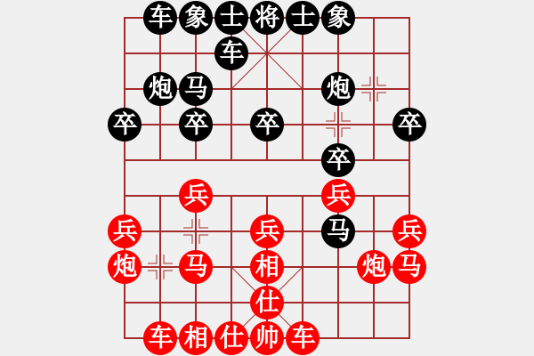 象棋棋譜圖片：人機對戰(zhàn) 2024-4-11 22:5 - 步數(shù)：20 