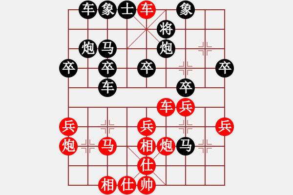 象棋棋譜圖片：人機對戰(zhàn) 2024-4-11 22:5 - 步數(shù)：40 