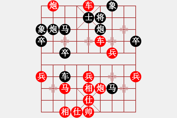 象棋棋譜圖片：人機對戰(zhàn) 2024-4-11 22:5 - 步數(shù)：60 