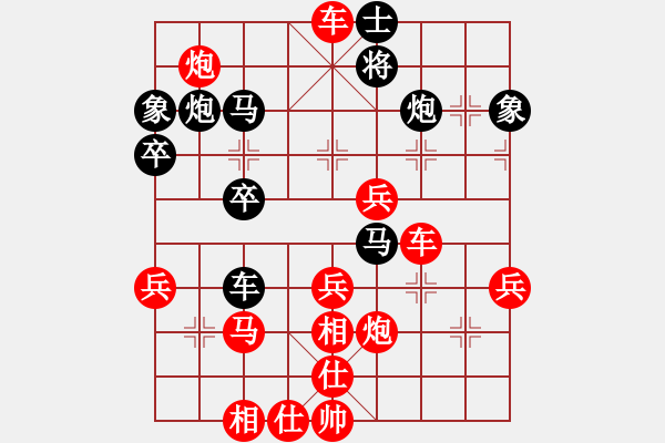 象棋棋譜圖片：人機對戰(zhàn) 2024-4-11 22:5 - 步數(shù)：70 