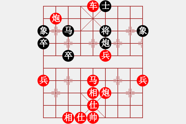 象棋棋譜圖片：人機對戰(zhàn) 2024-4-11 22:5 - 步數(shù)：80 