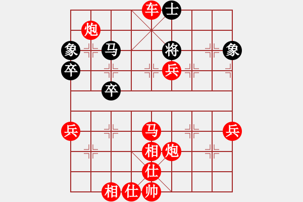 象棋棋譜圖片：人機對戰(zhàn) 2024-4-11 22:5 - 步數(shù)：81 