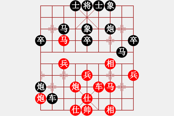 象棋棋譜圖片：一劍震江湖(3段)-負(fù)-水果湖棋手(2段) - 步數(shù)：40 