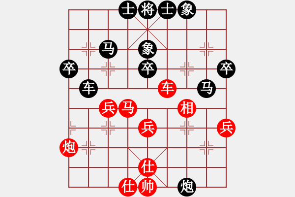 象棋棋譜圖片：一劍震江湖(3段)-負(fù)-水果湖棋手(2段) - 步數(shù)：50 