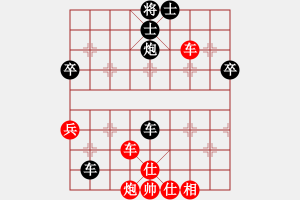 象棋棋譜圖片：梁山小李廣(風(fēng)魔)-負(fù)-純?nèi)松先A山(9星) - 步數(shù)：100 