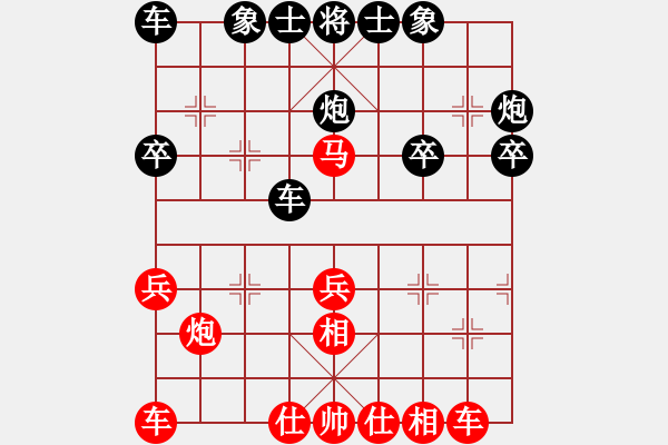 象棋棋譜圖片：梁山小李廣(風(fēng)魔)-負(fù)-純?nèi)松先A山(9星) - 步數(shù)：30 