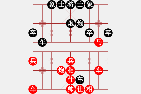 象棋棋譜圖片：梁山小李廣(風(fēng)魔)-負(fù)-純?nèi)松先A山(9星) - 步數(shù)：40 