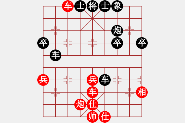 象棋棋譜圖片：梁山小李廣(風(fēng)魔)-負(fù)-純?nèi)松先A山(9星) - 步數(shù)：50 