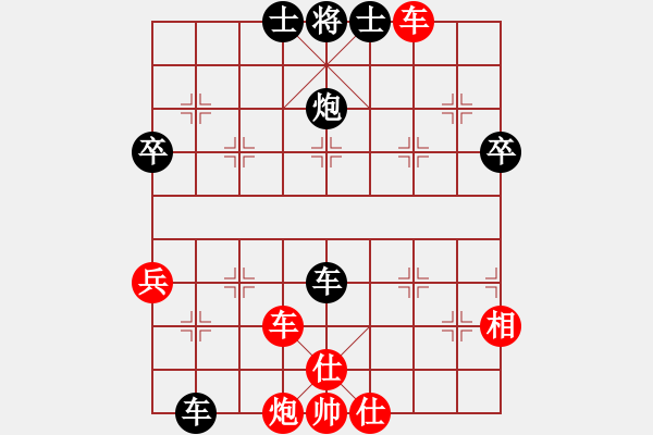 象棋棋譜圖片：梁山小李廣(風(fēng)魔)-負(fù)-純?nèi)松先A山(9星) - 步數(shù)：60 