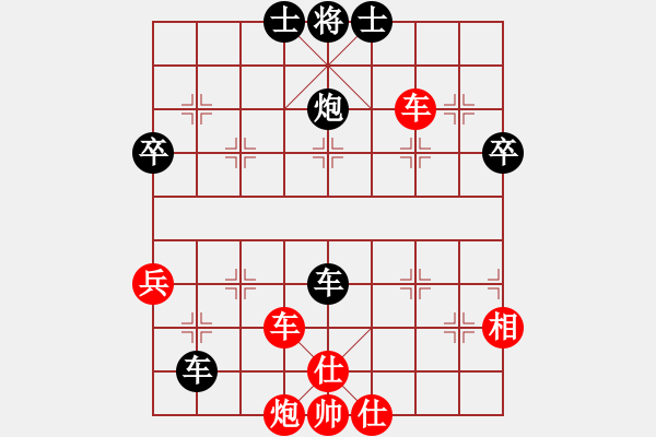 象棋棋譜圖片：梁山小李廣(風(fēng)魔)-負(fù)-純?nèi)松先A山(9星) - 步數(shù)：70 