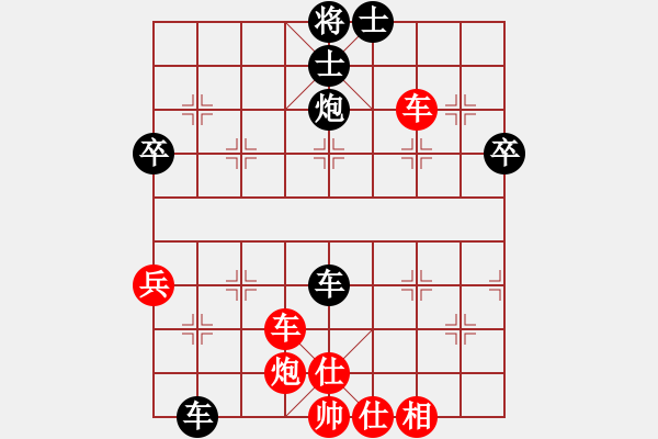 象棋棋譜圖片：梁山小李廣(風(fēng)魔)-負(fù)-純?nèi)松先A山(9星) - 步數(shù)：90 