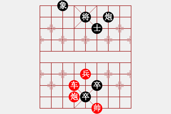 象棋棋谱图片：星移斗转(初集局60)（暂重诠为和棋） - 步数：20 
